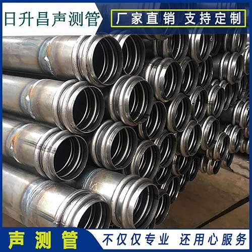 金台声测管是桥梁桩基检测专用检测管材