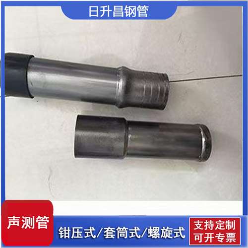 金台声测管检测前准备工作有哪些